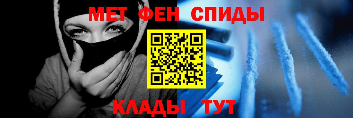 Amphetamine Розовый Старая Купавна