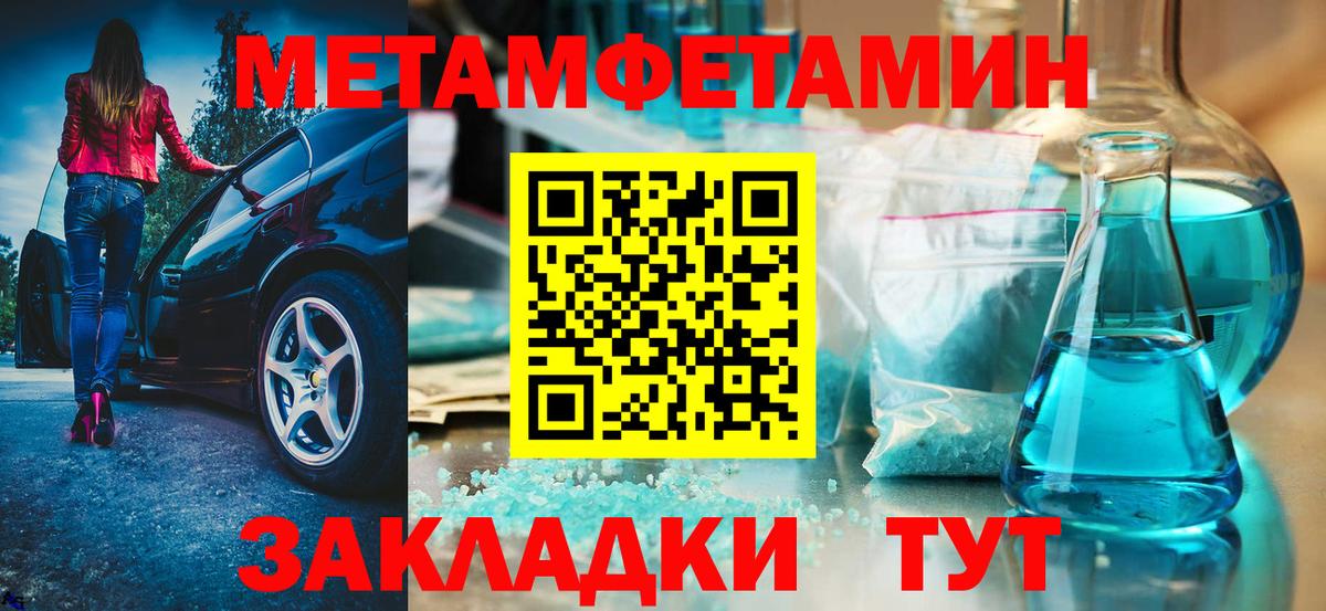 Амфетамин 98%  АМФ  Старая Купавна  Вход с VPN  АМФ 