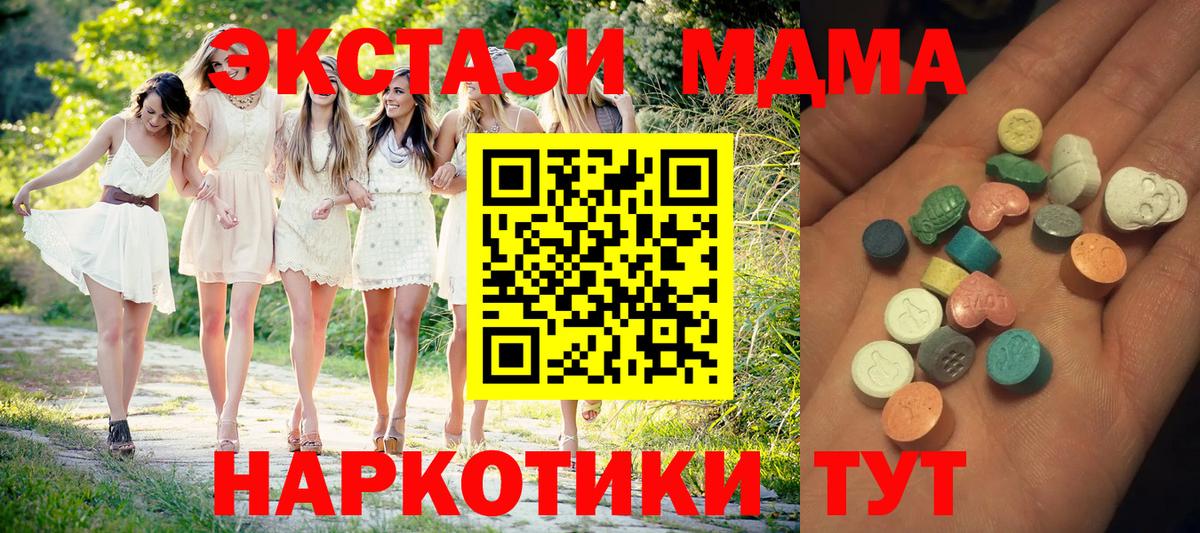 Старая Купавна  ЭКСТАЗИ mix  Экстази  ЭКСТАЗИ бентли  Вход с VPN 