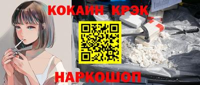 дживик Лесосибирск