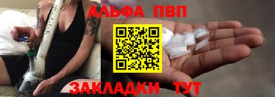 дурь Ливны
