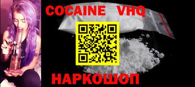 дурь Ливны