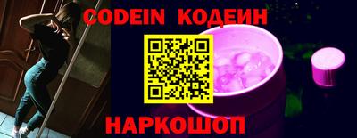 дживик Лесосибирск