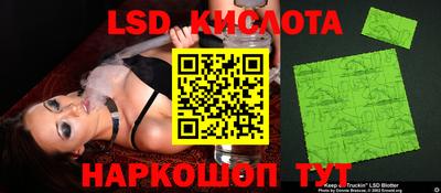 дживик Лесосибирск