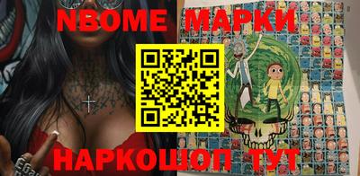 дурь Ливны
