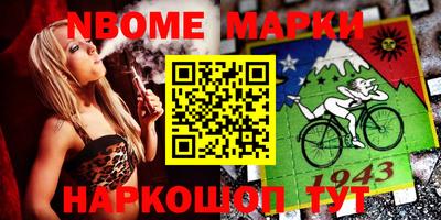 дурь Ливны