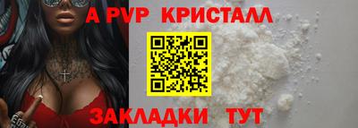 дживик Лесосибирск