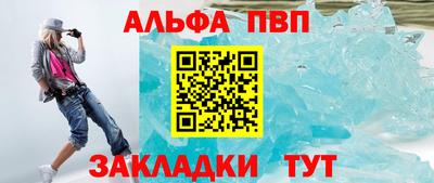 дурь Ливны