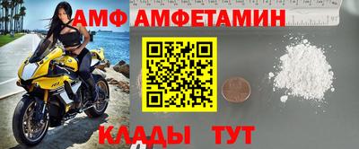 дживик Лесосибирск