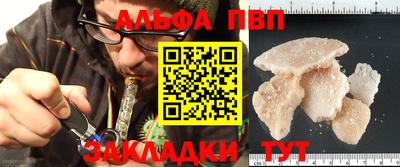 дурь Ливны