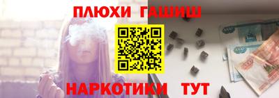 дживик Лесосибирск