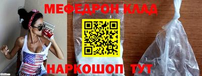 дурь Ливны