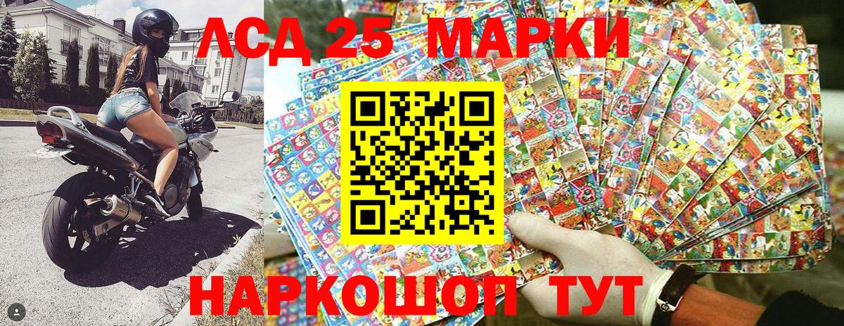 Наркотические марки 1,5мг  Вход с VPN  Старая Купавна  Наркотические марки 1,5мг 