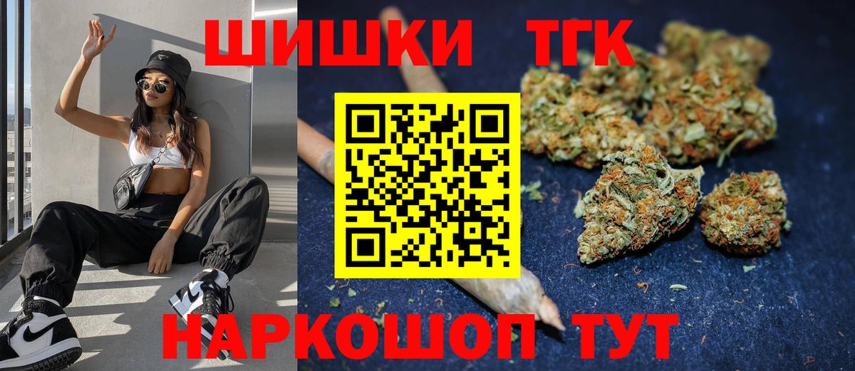 Конопля VHQ  Каннабис VHQ  Вход с VPN  Старая Купавна  Бошки Шишки планчик  Бошки марихуана LSD WEED 