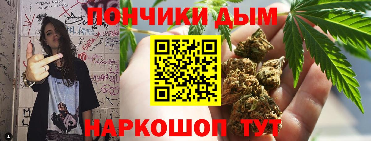 Канабис Ganja Старая Купавна